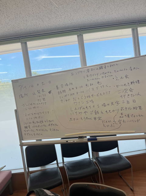 めぐみ自治会の様子　２０２３年６月１７日（土）