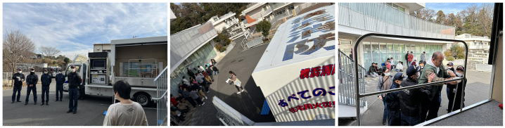 恵和館の活動報告　２０２４年１月