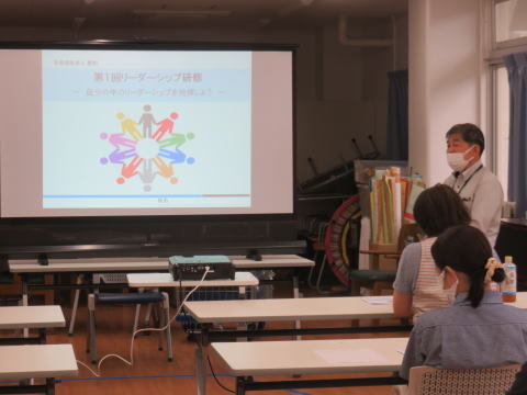 リーダーシップ研修
