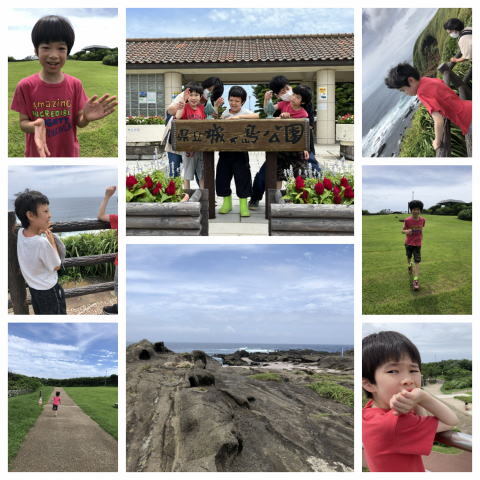 城ヶ島公園