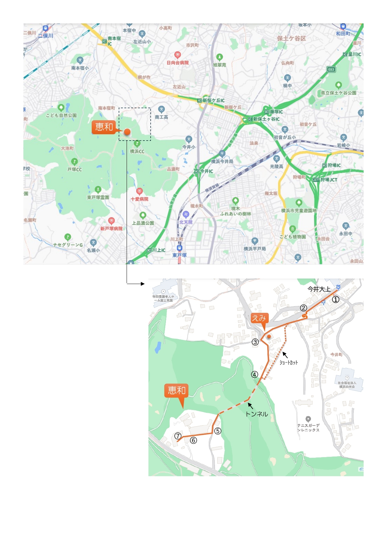 周辺地図