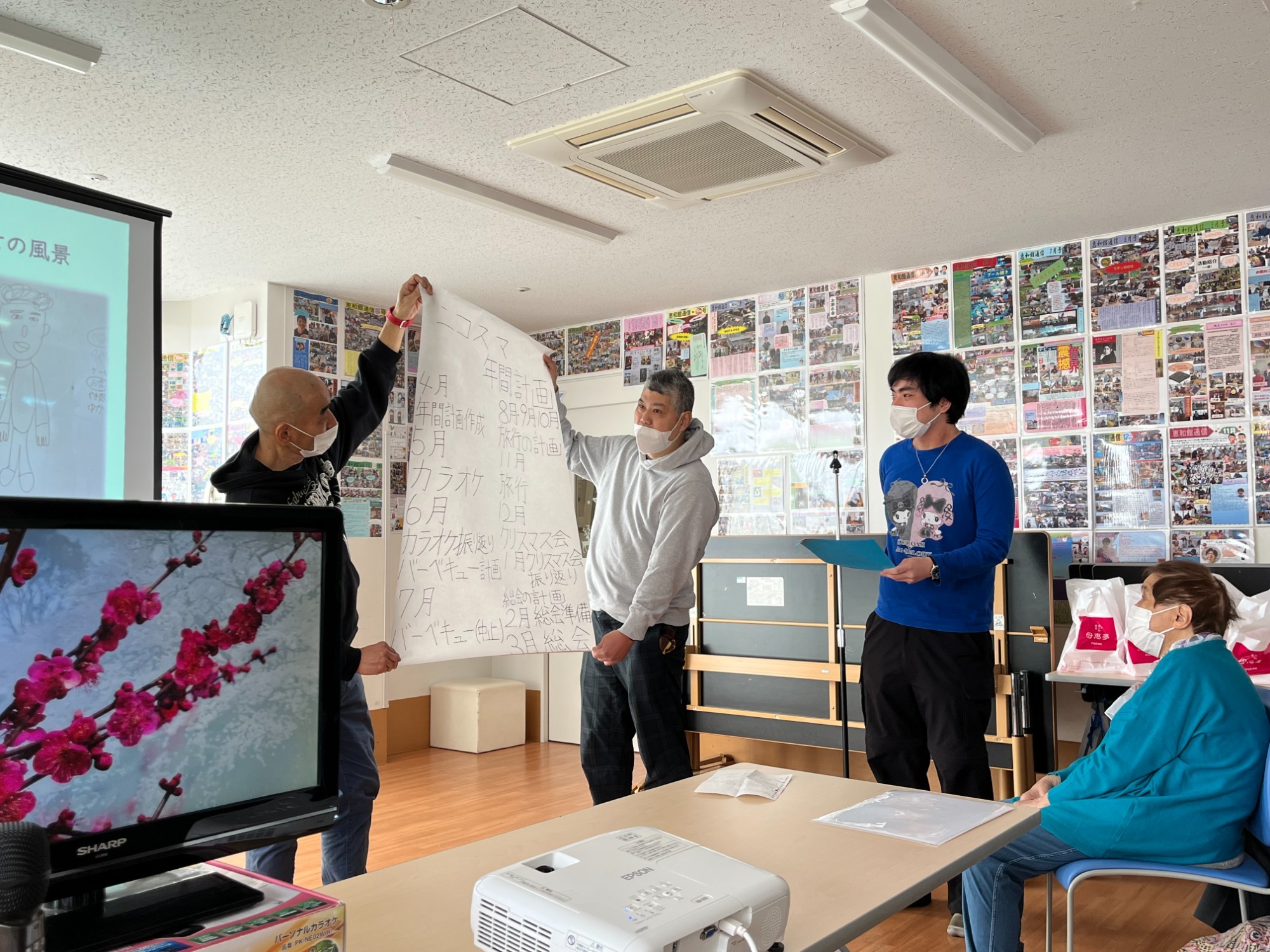 ２０２３年６月めぐみ 自治会の様子