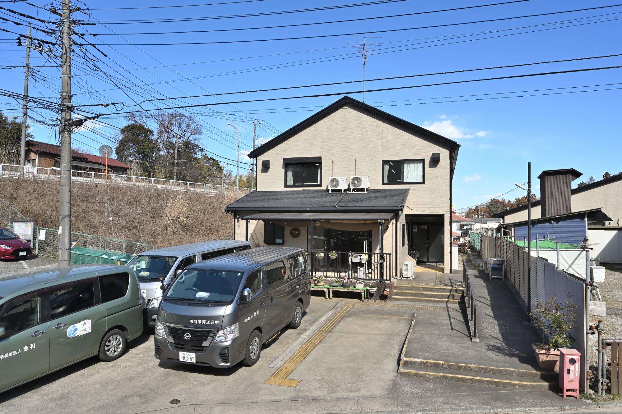 えみ・通所施設