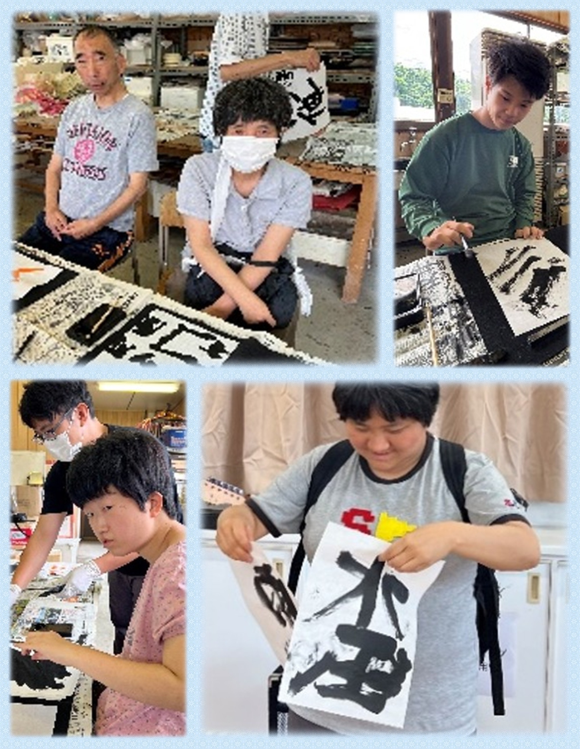 恵和館の活動報告 2024年12月