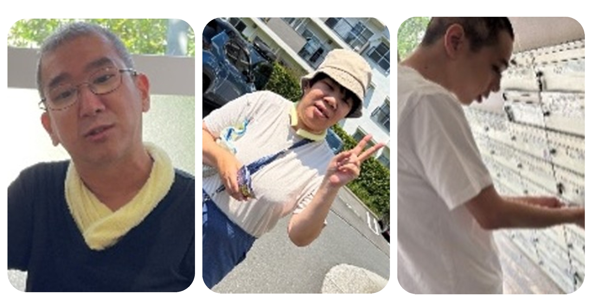 恵和館の活動報告 2024年12月