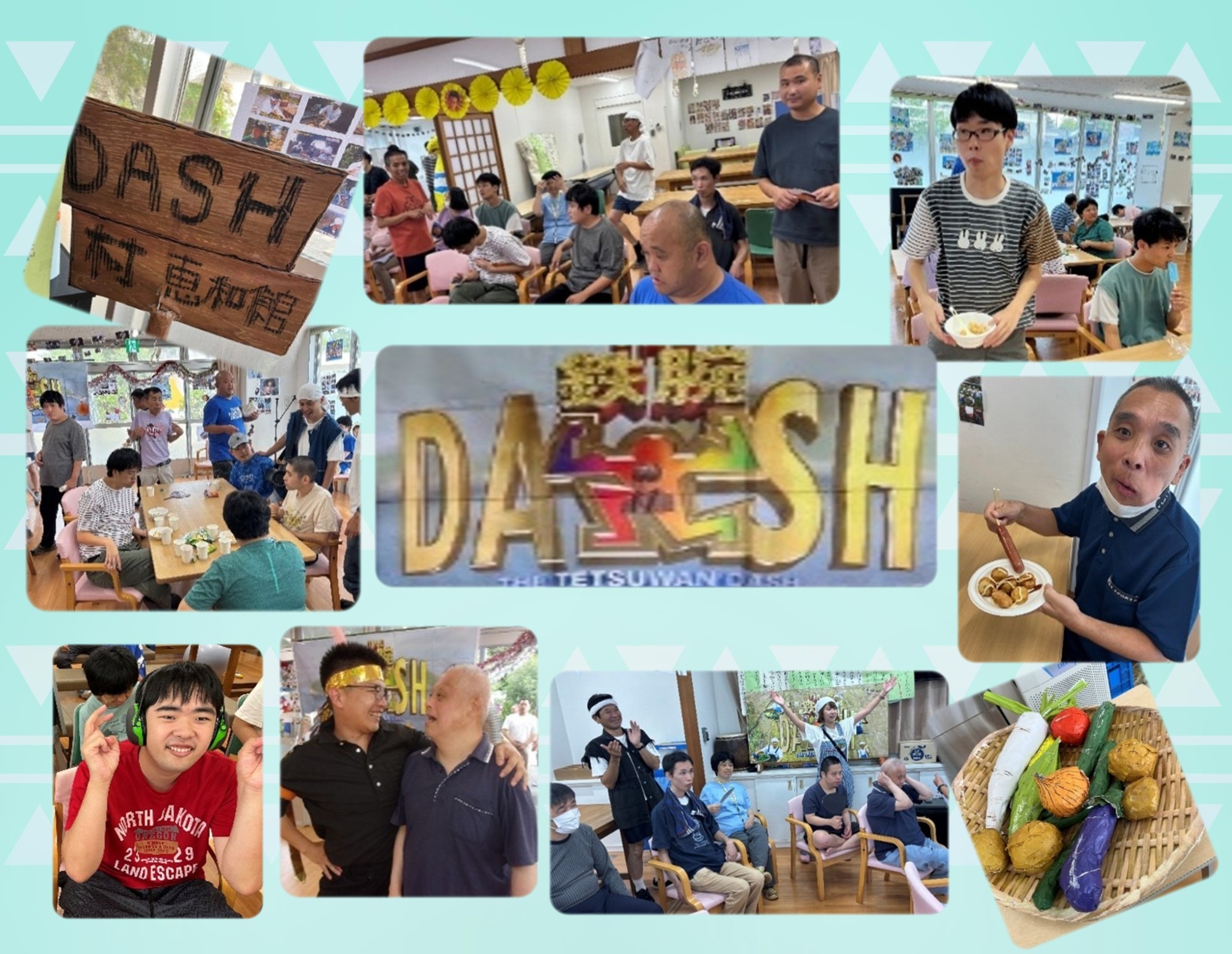 恵和館の活動報告 2024年12月