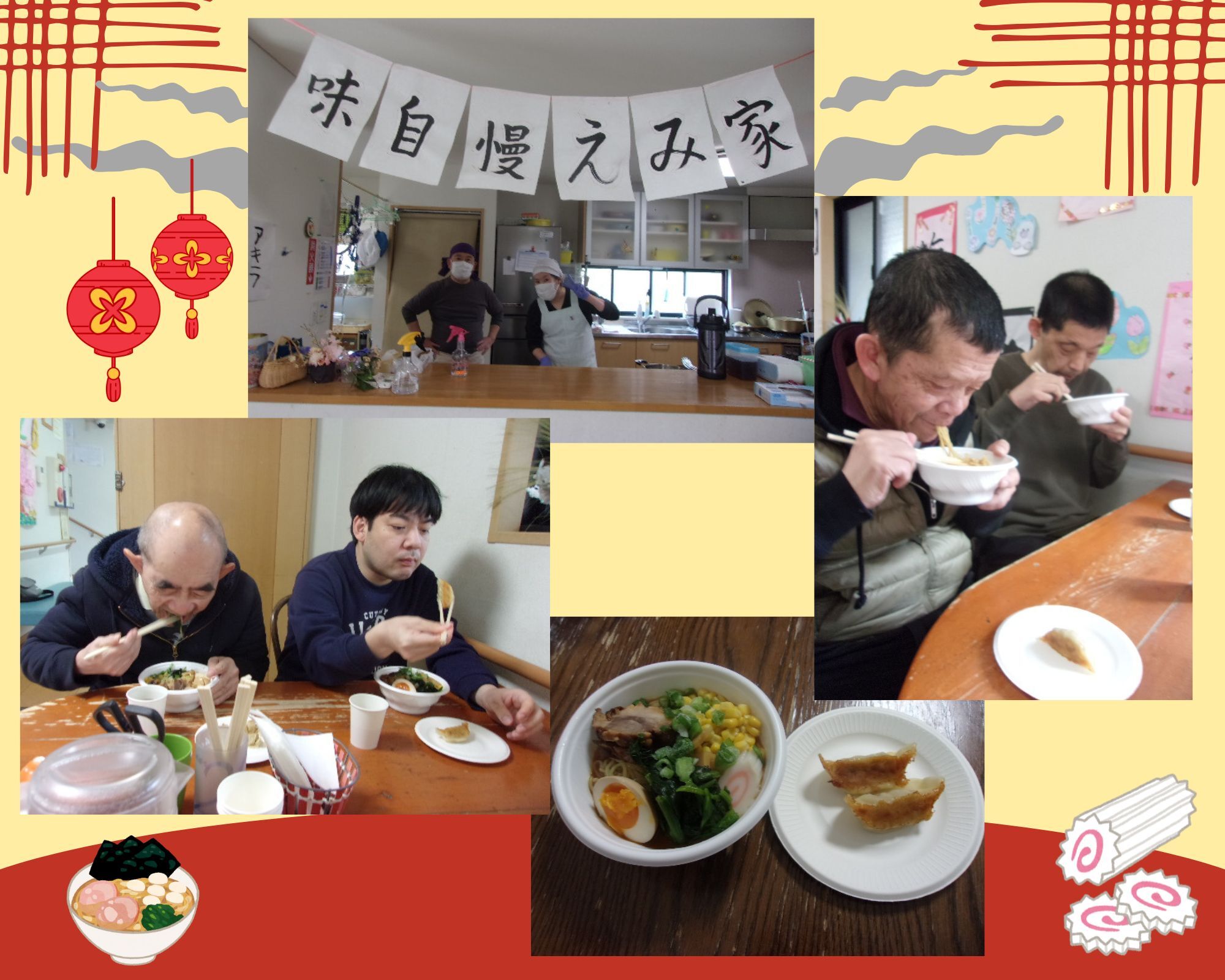 ２０２４年１２月のえみの活動報告