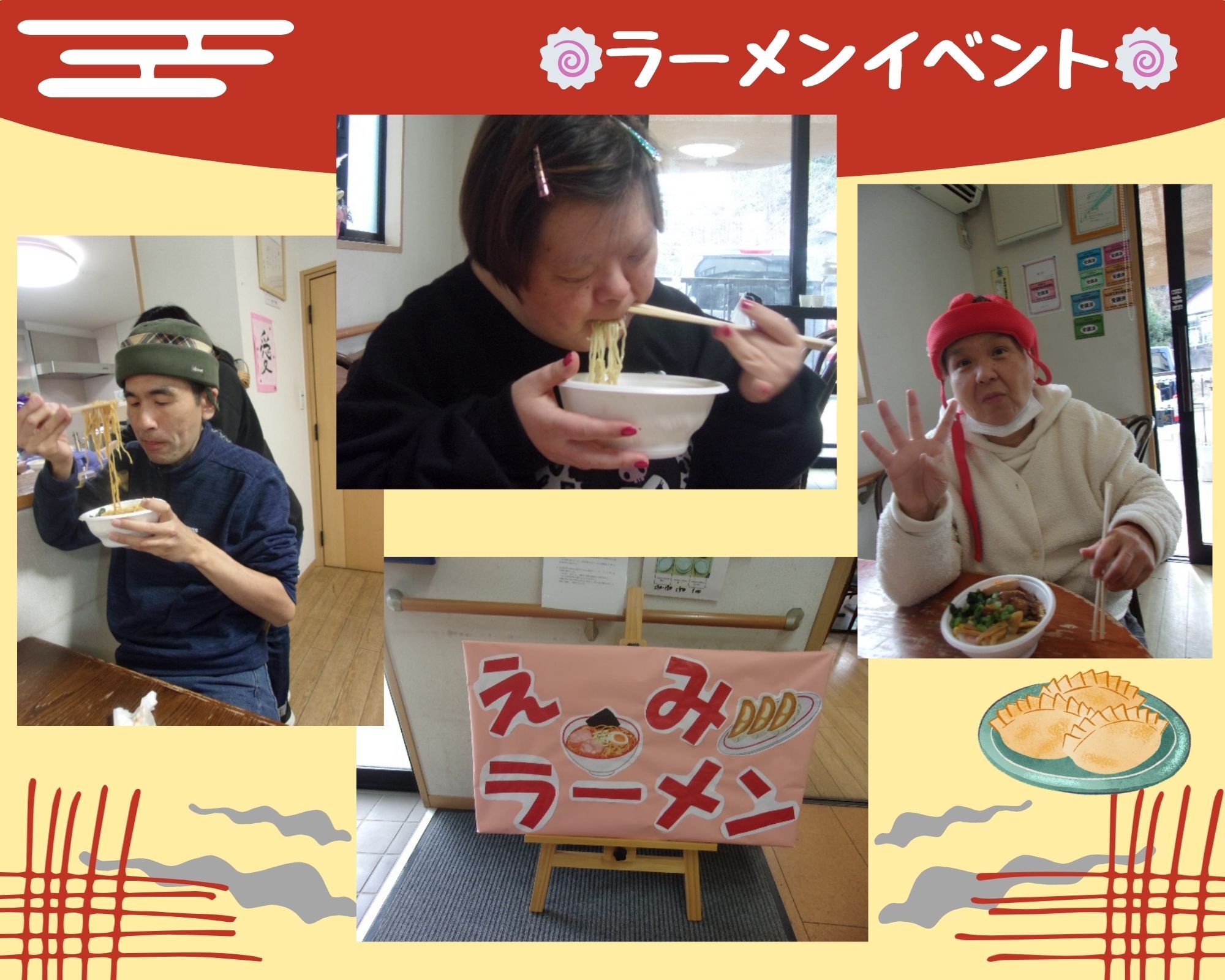２０２４年１２月のえみの活動報告